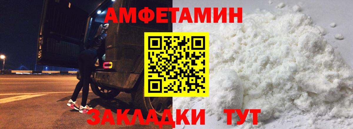 АМФ Premium Шали