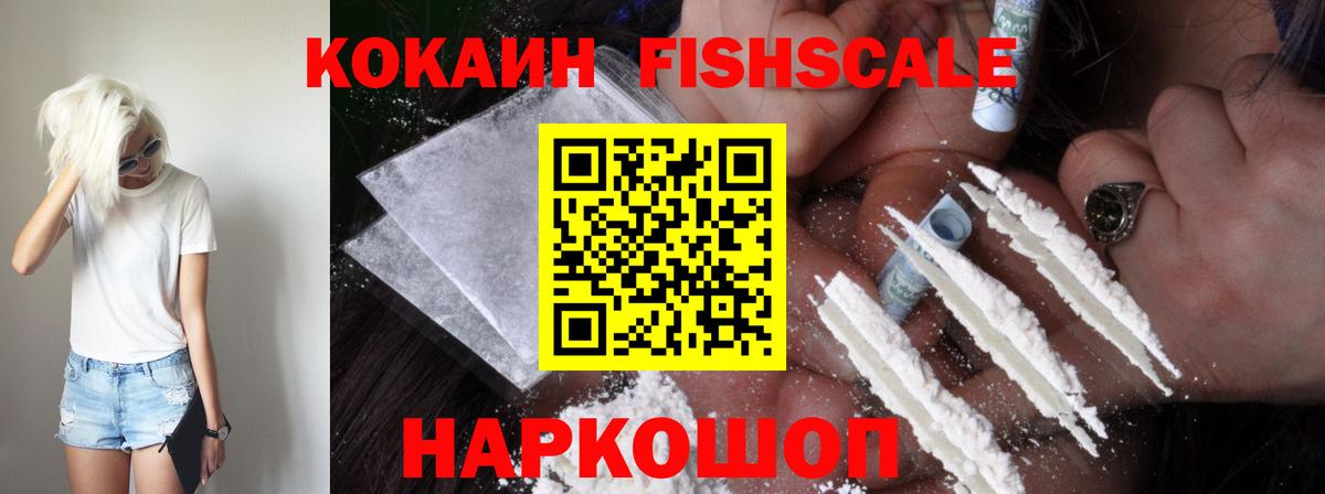 КОКАИН Боливия Шали