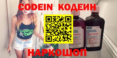 кокаин перу Будённовск