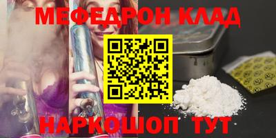 винт Бугуруслан