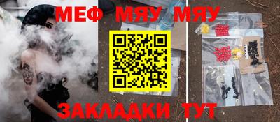 винт Бугуруслан