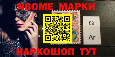альфа пвп Бузулук