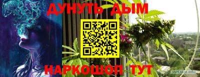 винт Бугуруслан