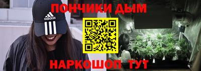 трава Нальчик