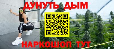 альфа пвп Бузулук