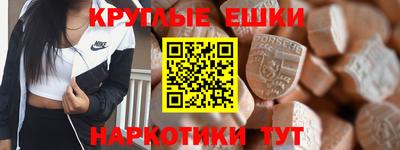 винт Бугуруслан