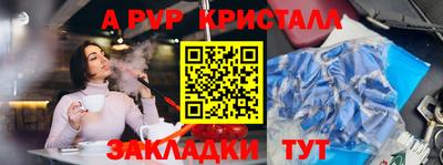 кокаин перу Будённовск