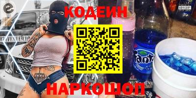 винт Бугуруслан