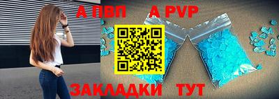 винт Бугуруслан