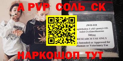 кокаин перу Будённовск