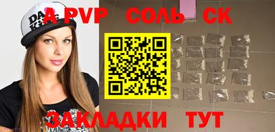 винт Бугуруслан