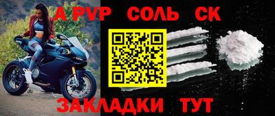 альфа пвп Бузулук