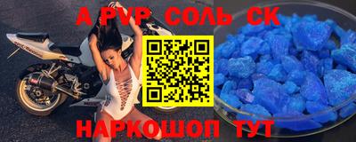 кокаин перу Будённовск