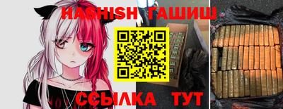 винт Бугуруслан