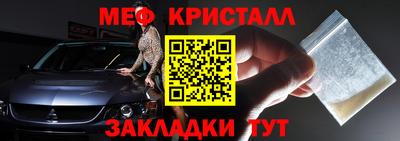 jwh Наро-Фоминск