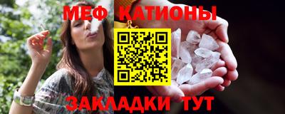 винт Бугуруслан