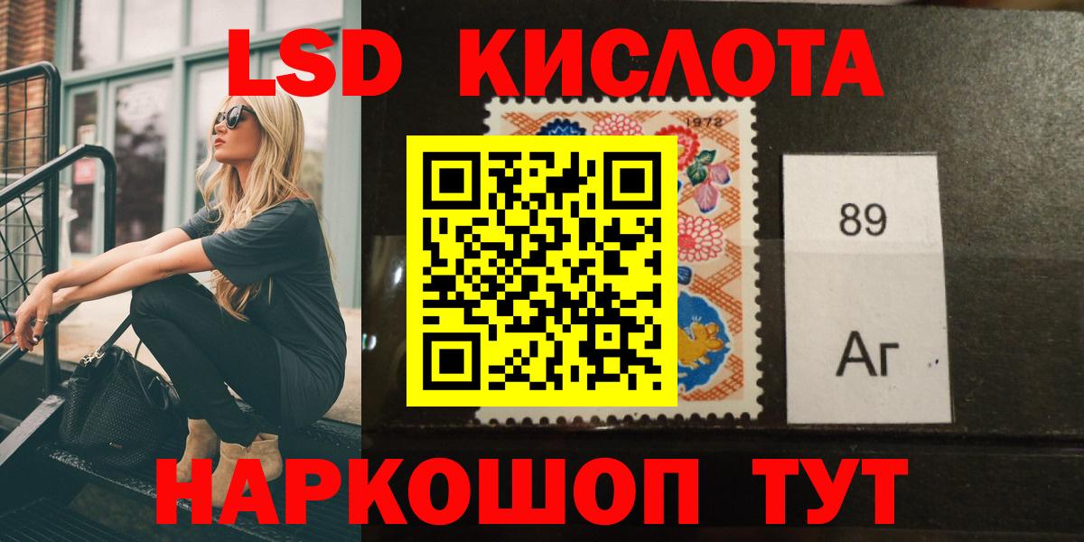 Шали  ЛСД экстази ecstasy  Лсд 25 экстази кислота  Вход с VPN 