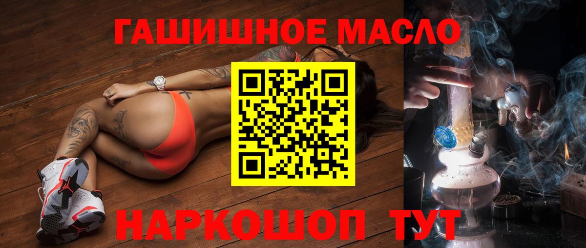 Шали  Дистиллят ТГК жижа  Вход с VPN  даркнет сайт  ТГК вейп 
