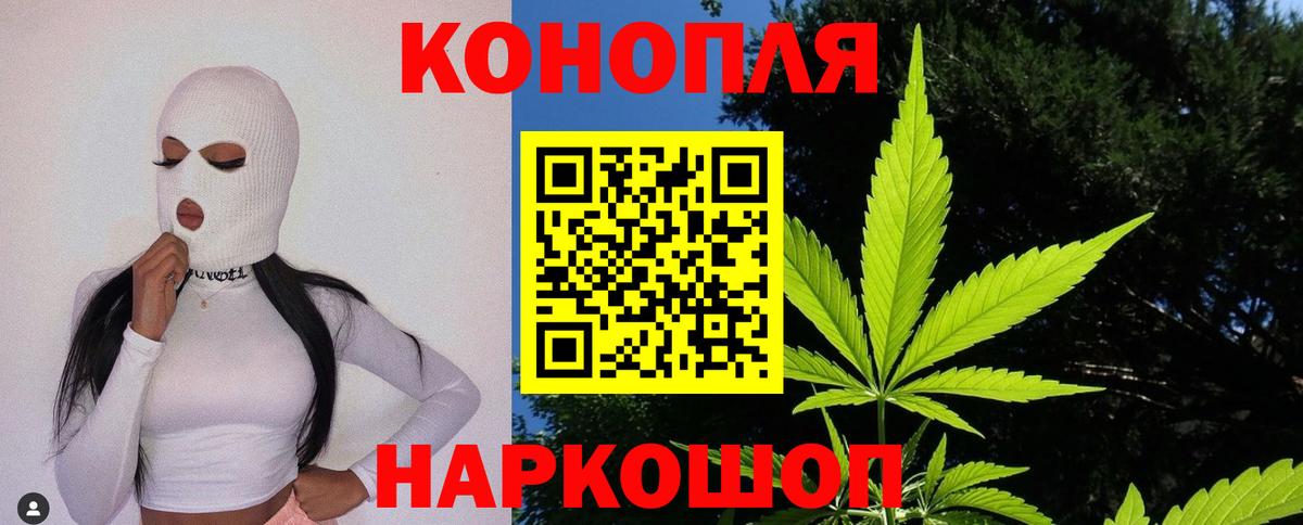 Каннабис LSD WEED Шали