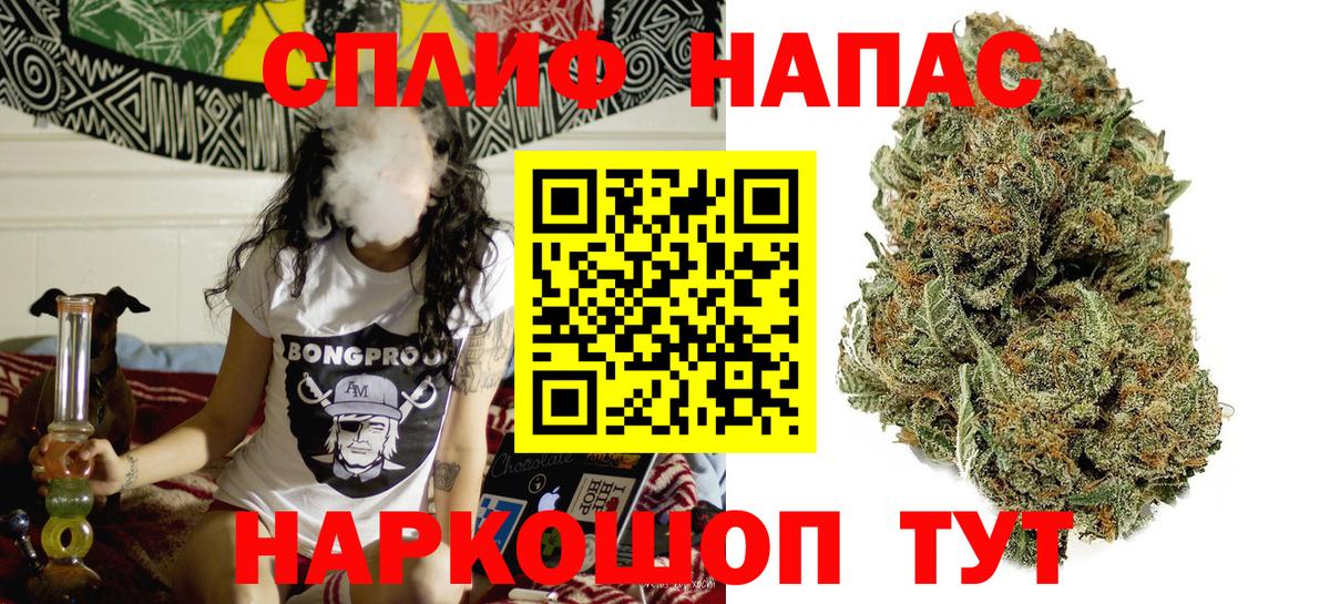 Канабис VHQ  МАРИХУАНА планчик  Шали  Вход с VPN 